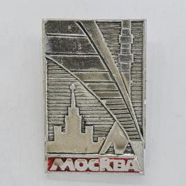 Значок СССР. Москва, архитектура, высотка и буква М. Винтажный значек.