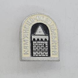 Значок СССР. Калязин Подлипки, архитектура, башня. Винтажный значек.