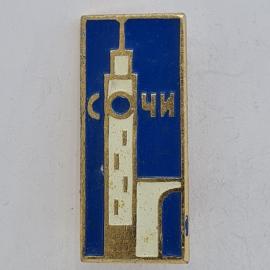 Значок СССР. Сочи, башня и надпись Сочи, туризм. Винтажный значек.