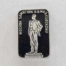 Значок СССР. Москва памятник В. В. Маяковскому, литература. Винтажный значек.