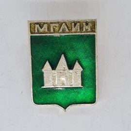 Значок СССР. Мглин, герб города Брянская область. Винтажный значек.