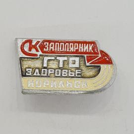 Картинка 1