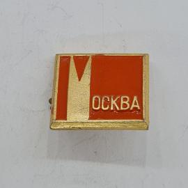 Значок СССР. Москва, надпись Москва на красном фоне. Винтажный значек.