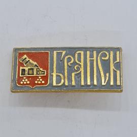 Значок СССР. Вилянск, герб с ковшом и металлургия, города. Винтажный значек.