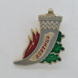 Значок СССР. Ходынка, рог изобилия, дубовые листья, Москва. Винтажный значек.