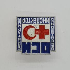 Значок СССР. Санитарный инструктор, ДОСМ с красным крестом, медицина. Винтажный значек.