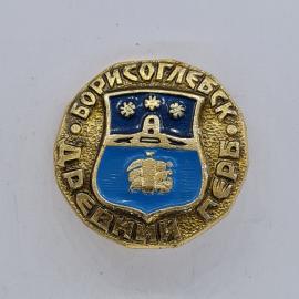 Значок СССР. Борисоглебск, герб города Воронежская область. Винтажный значек.