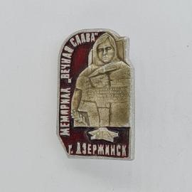 Значок СССР. Мемориал вечная слава героям, Лазерманск. Винтажный значек.