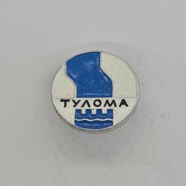 Значок СССР. Тулома, гидроэнергетика, река и плотина. Винтажный значек.