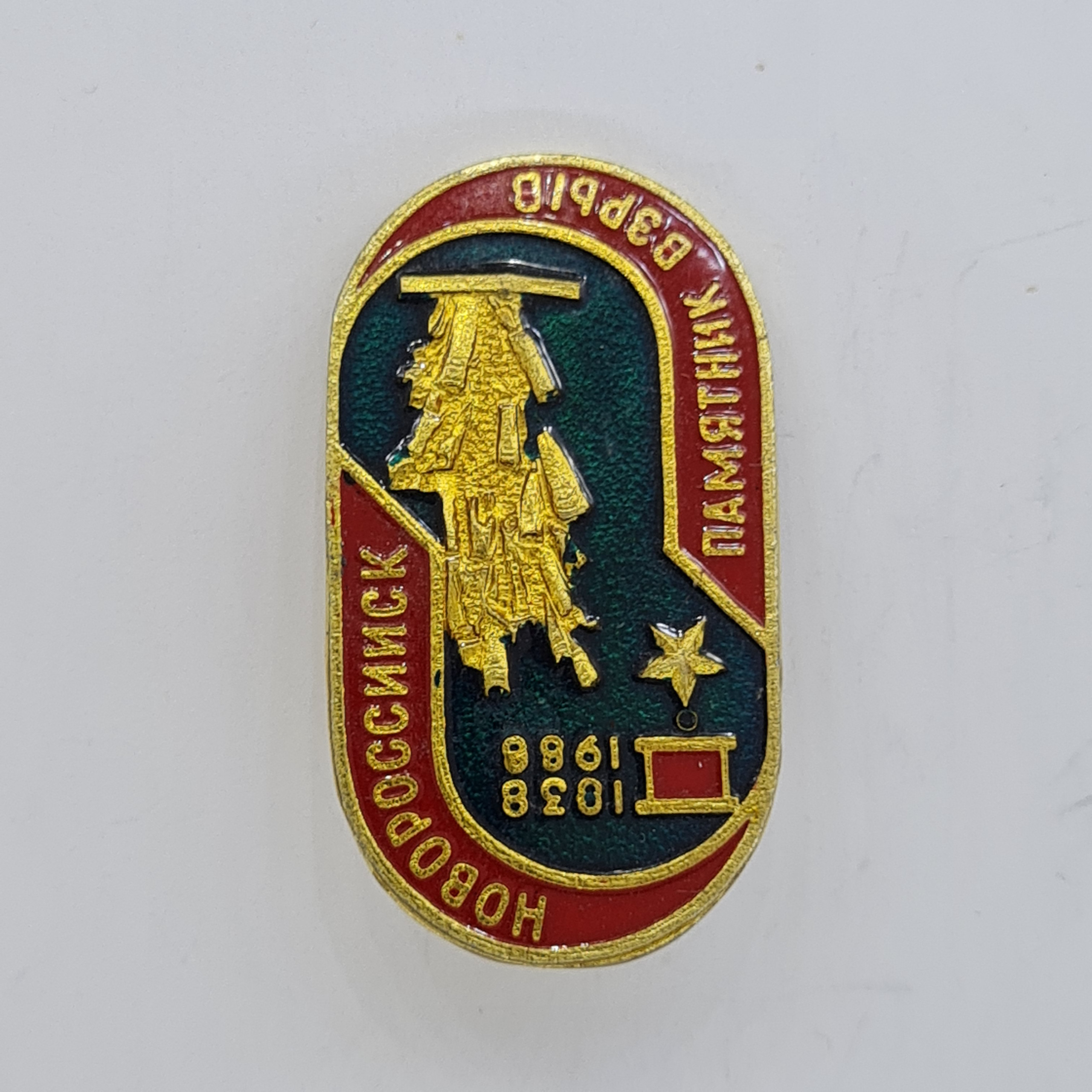 Картинка 1