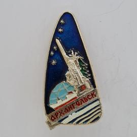 Значок СССР. Архангельск, обелиск, звезды, северный город. Винтажный значек.