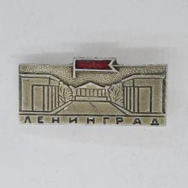 Значок СССР. Ленинград, архитектура, красный флаг, городской сюжет. Винтажный значек.
