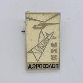 Значок СССР. Аэрофлот, самолет и вышка, авиация. Винтажный значек.
