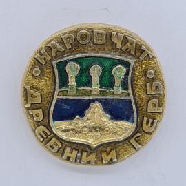 Значок СССР. Даровчат, Первенчик. Герб, горы, город Крым. Винтажный значек.