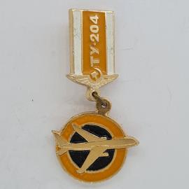 Значок СССР. ЭТЖ 204, самолет, авиация. Винтажный значек.