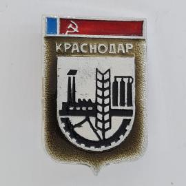 Значок СССР. Краснодар, городской герб, промышленность. Винтажный значек.