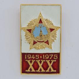 Значок СССР. ХХХ 1945 1975, орден, Спасская башня, Москва, юбилей Победы. Винтажный значек.