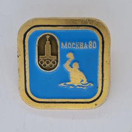 Значок СССР. Москва 80, олимпиада, пловец и эмблема игр. Винтажный значек.