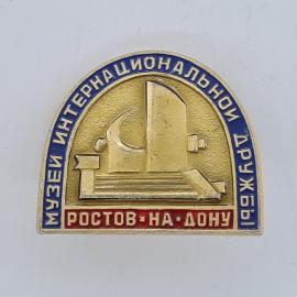 Значок СССР. Интернациональный дружбы Ростов на Дону, фестиваль, монумент. Винтажный значек.