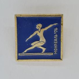 Значок СССР. Монреаль 76, спорт, бегунья на старте. Винтажный значек.