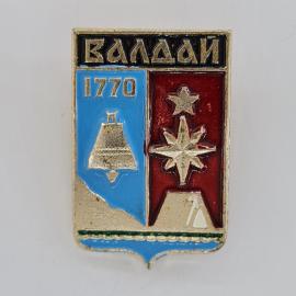 Значок СССР. Валдай 1770, герб города Новгородская область. Винтажный значек.