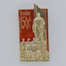 Значок СССР. Киев 1500, памятник и люди, городская тематика. Винтажный значек.