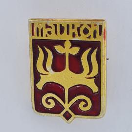 Значок СССР. Изыскано, гербовый щит с лирой. Винтажный значек.