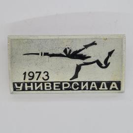 Значок СССР. Универсиада 1973, спорт, фехтование, силуэт спортсмена. Винтажный значек.