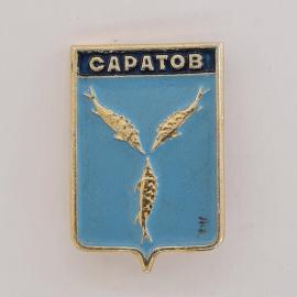 Значок СССР. Саратов, городской герб с тремя рыбами на голубом поле. Винтажный значек.