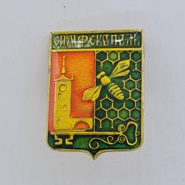 Значок СССР. Симферополь, Крым, герб города с пчелой и башней. Винтажный значек.