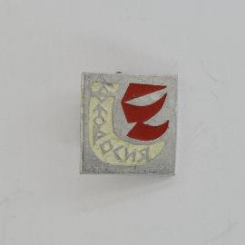 Значок СССР. Находка, парус, город Приморье. Винтажный значек.