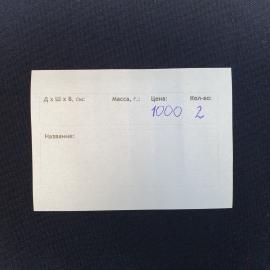 Картинка 6
