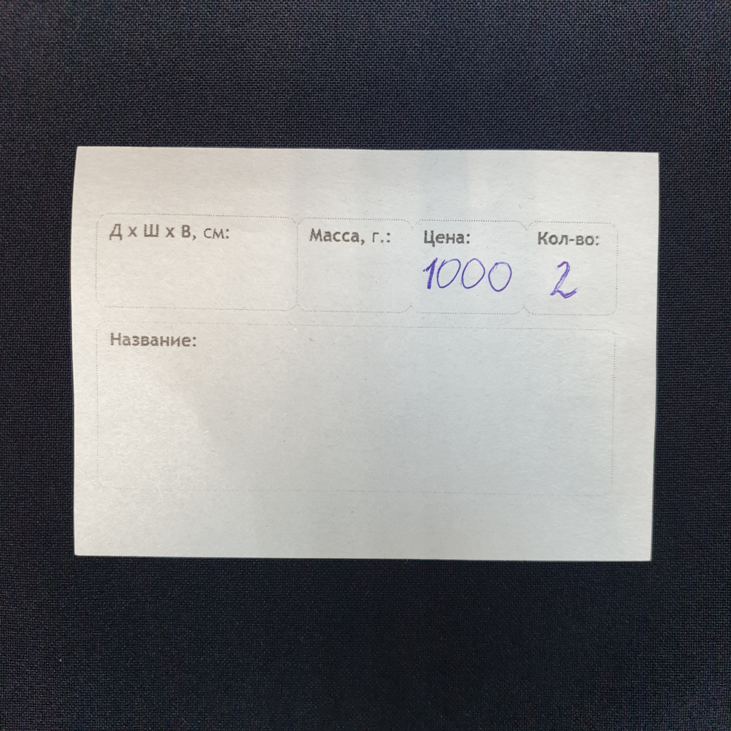 Картинка 8