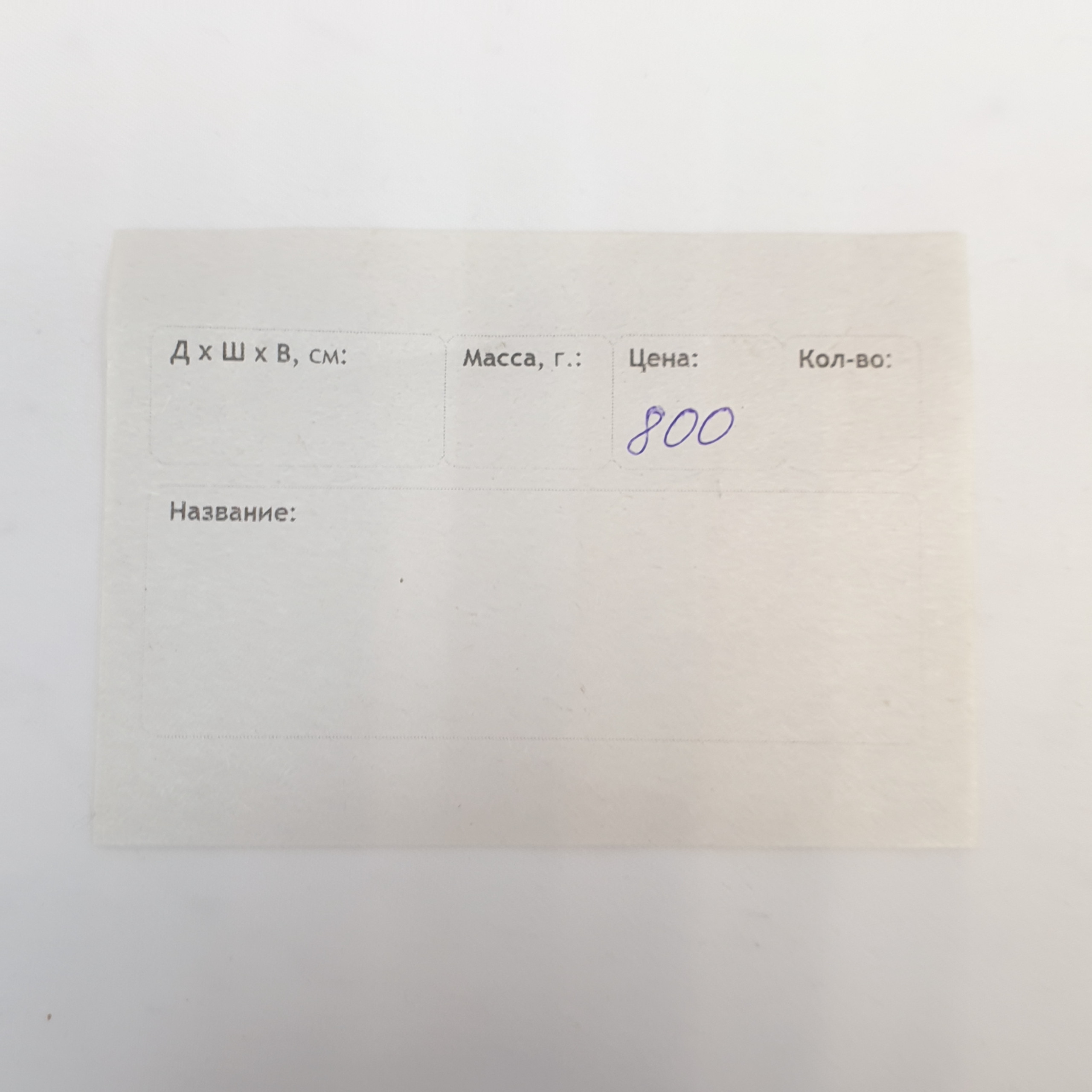 Картинка 6