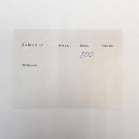 Картинка 6