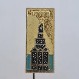 Значок СССР. Киев, архитектура, храм с крестом. Винтажный значек.