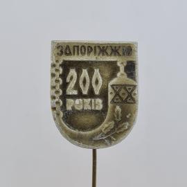 Значок СССР. Щелково, город Подмосковья. Винтажный значек.