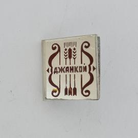 Картинка 1