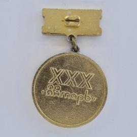 Картинка 2