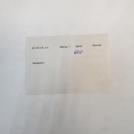 Картинка 8
