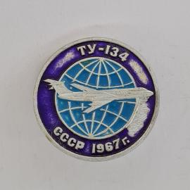 Значок СССР. Ту 134, авиация, глобус, СССР 1967 г. Винтажный значек.