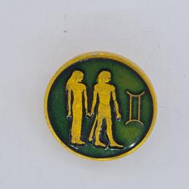 Значок СССР. Близнецы, знак зодиака, две фигуры на зеленом фоне. Винтажный значек.