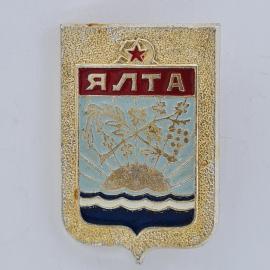Значок СССР. Ялта, герб города с морем, солнцем и ветвью. Винтажный значек.