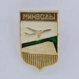 Значок СССР. Минводы, самолет, авиация, Кавказские Минеральные Воды. Винтажный значек.