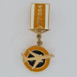 Значок СССР. Ту 204, самолет, авиация. Винтажный значек.