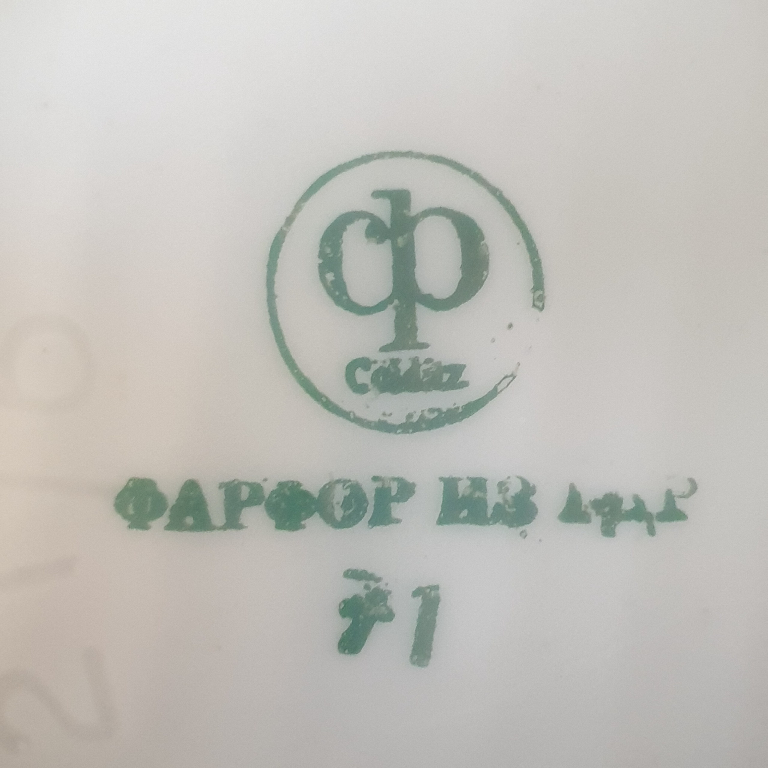 Картинка 5