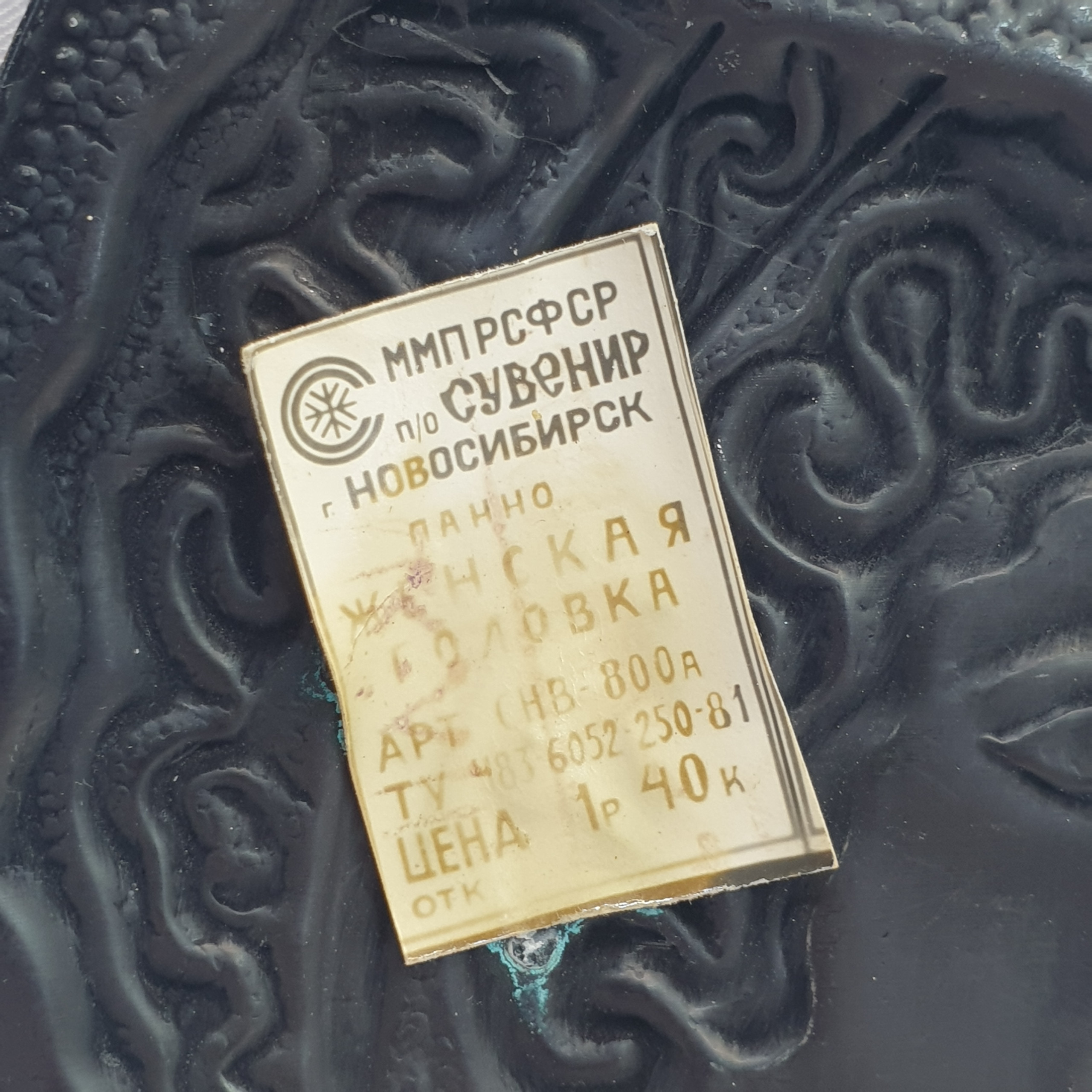 Картинка 4