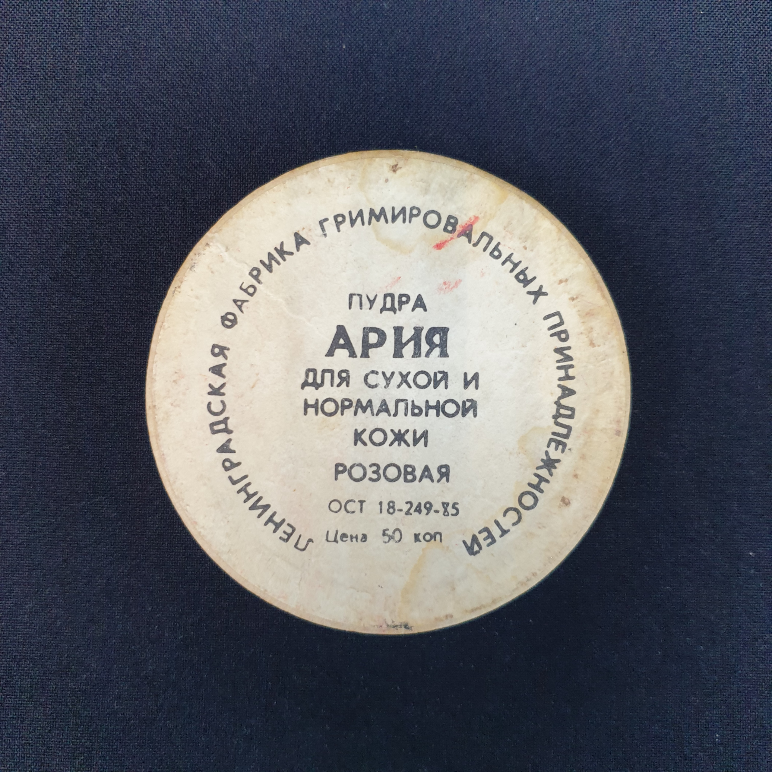 Картинка 3