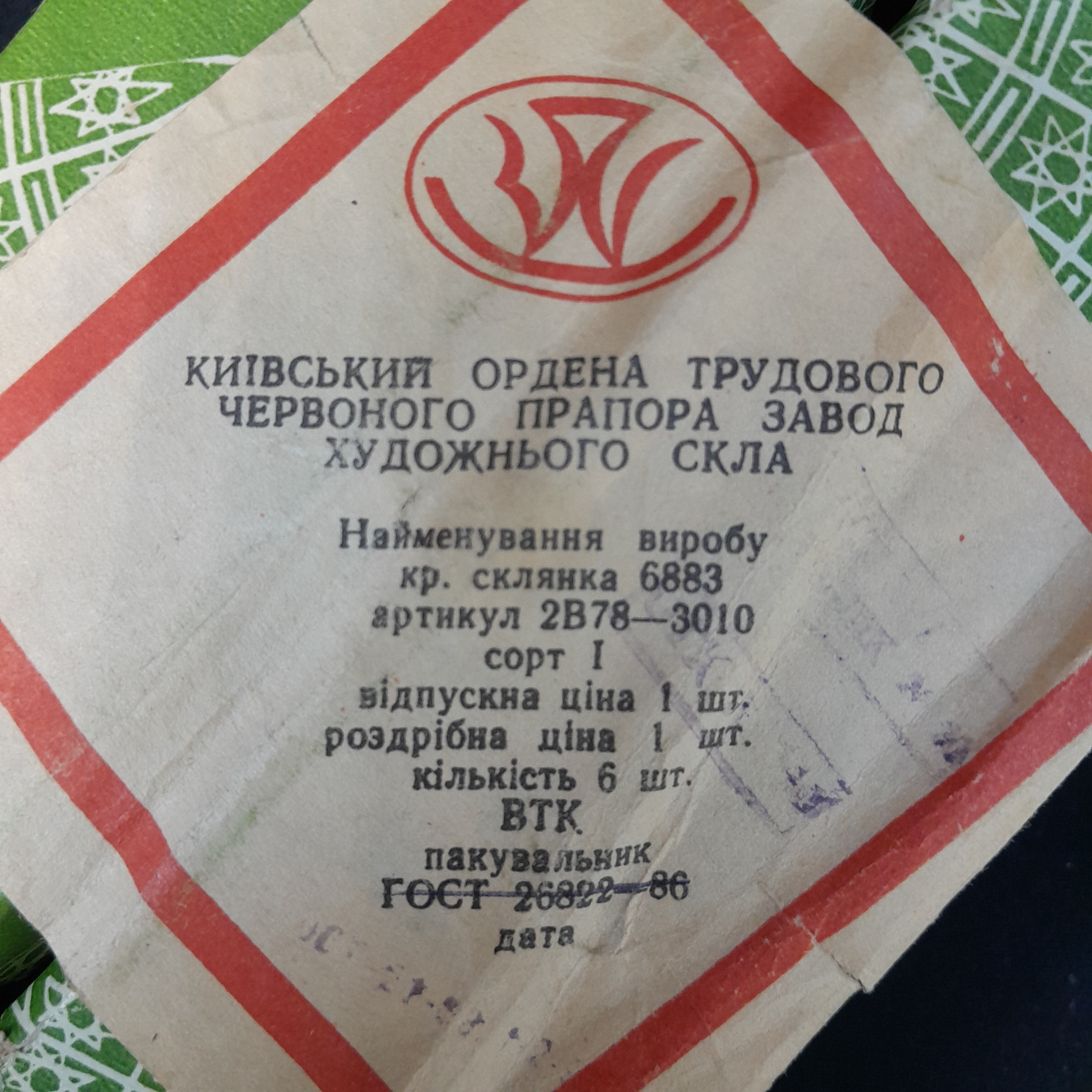 Картинка 12