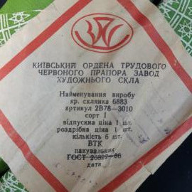 Картинка 12